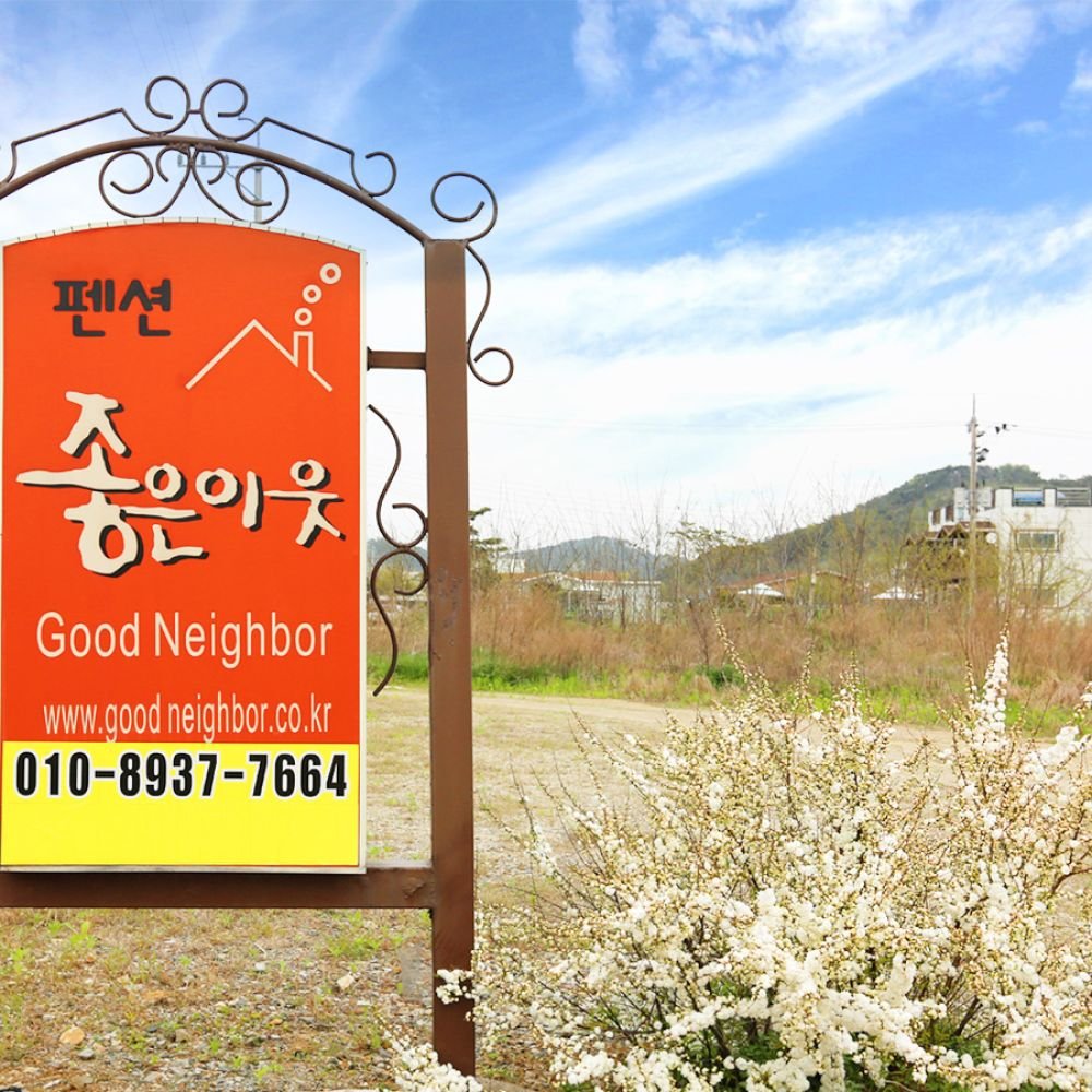 주변전경